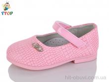 Туфли Y.Top W605-3