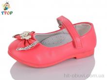 Туфли Y.Top W702-2