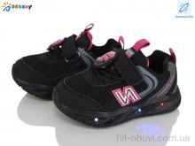 Кросівки Bessky-Kellaifeng BY5248-2A LED