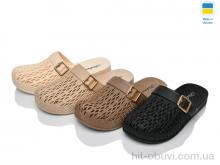 Шлепки Lot Shoes 9908+1 mix