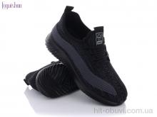 Кроссовки Fuguishan 16-46 Пена