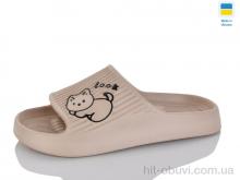 Шльопанці M&L  Alex13 B104 капучіно