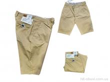 Шорти TurkishBrend 4001 бежевий