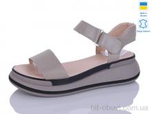 Босоножки Botema 205-3