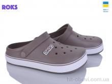 Крокси Roks 419 капучино