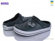 Крокси Roks 601 хакі