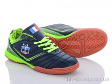 Футбольне взуття Veer-Demax, 8009-3Z