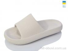 Шльопанці Progress, Крок Жс88 бежевий