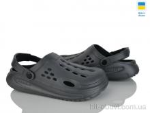 Крокси Vladimir Cross 026 сірий