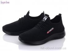 Кроссовки Fuguishan 16-15 Пена