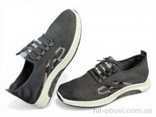 Кросівки Massmag 3003 grey