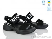 Босоножки Stella 194-1