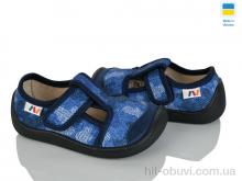 Тапки Weestep-Ukraine 701-129