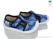 Тапки Weestep-Ukraine 701-146