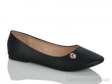 Балетки Elmob B7