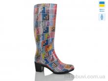 Резиновая обувь Elmob B8