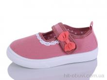 Капці Blue Rama W301-2