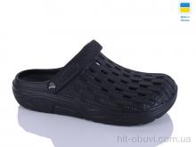 Крокси Progress Крок М71 чорний