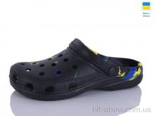 Крокси SANLIN 2 SV018 Укр. папуга