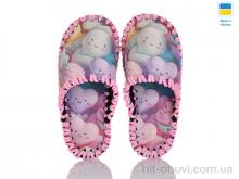 Тапки Active 046 рожевий