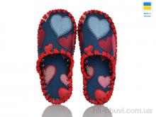 Тапки Active 047 синій