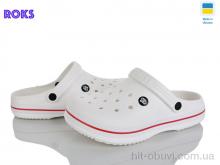Крокси Roks 224 білий