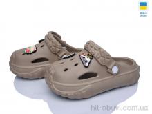 Кроксы Golden Lion 1300 kitti коричневий
