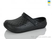 Крокси Inblue 025  чорний