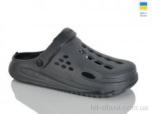 Крокси Inblue 026 сірий