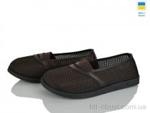 Балетки Paolla БП9 коричневий