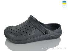 Кроксы SANLIN 2 025 т.сірий