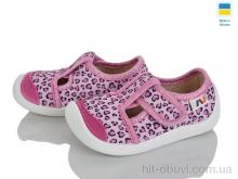 Тапки Weestep-Ukraine 701-141