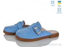 Шльопанці V.Arimany, 1516 блакитний з.