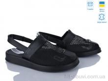 Босоніжки Ailinda 1309-20