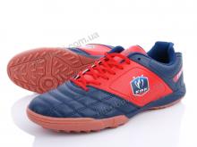 Футбольне взуття Veer-Demax, A2812-3S