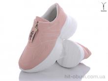 Кросівки Ailaifa N10 pink