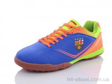 Футбольная обувь Veer-Demax 2 B8009-10S